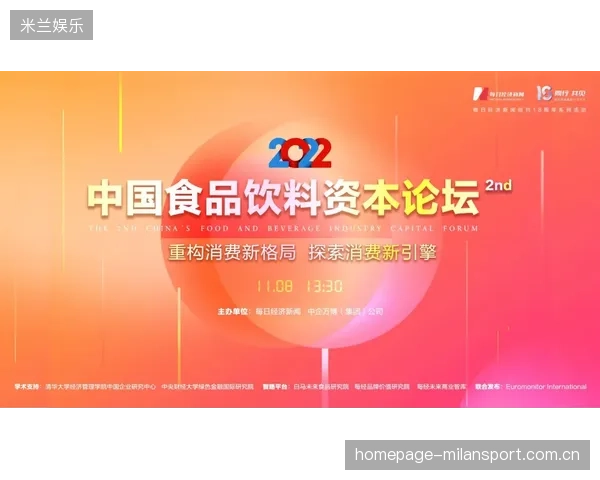 Bulls雪邦双积分丰收：从理念到实践，探索未来金融生态的新维度
